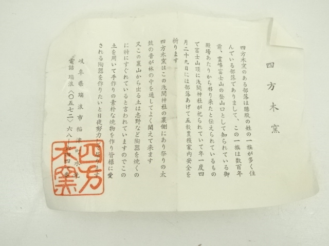 kei20241007r 233.jpg